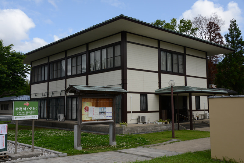 寺務所全景